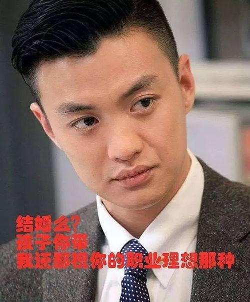 吃瓜娱乐圈渣男是谁,娱乐圈渣男风云录