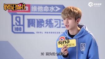 娱乐吃瓜君范丞丞蔡徐坤,偶像练习生兄弟情深，星途各异