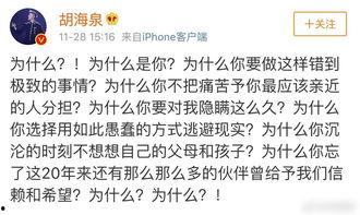 娱乐圈忙死吃瓜群众是谁,揭秘网络狂欢背后的真相