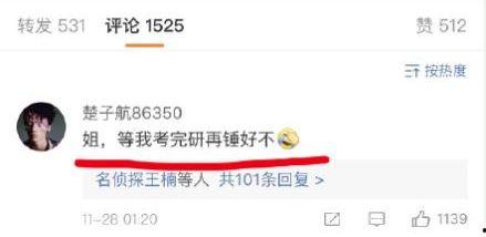 娱乐圈忙死吃瓜群众是谁,揭秘网络狂欢背后的真相