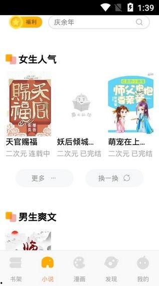 吃瓜小说娱乐圈心声在线阅读,跟随吃瓜者的视角探秘明星幕后故事