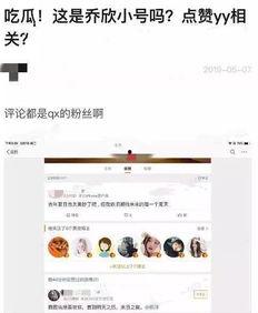 吃瓜小说娱乐圈心声在线阅读,跟随吃瓜者的视角探秘明星幕后故事