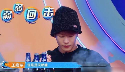 吃瓜娱乐圈王嘉尔是谁,王嘉尔的多面人生与争议漩涡