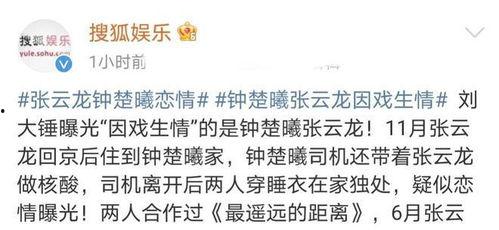 娱乐圈吃瓜态度怎么样,笑看风云，品鉴人生百态