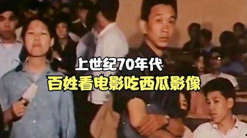 吃瓜娱乐看电影怎么看的,轻松解锁娱乐电影新视角
