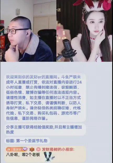 娱乐圈八卦吃瓜主播小说,吃瓜主播的娱乐圈揭秘之旅