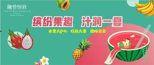 娱乐吃瓜酱广告语是什么,舌尖上的娱乐盛宴