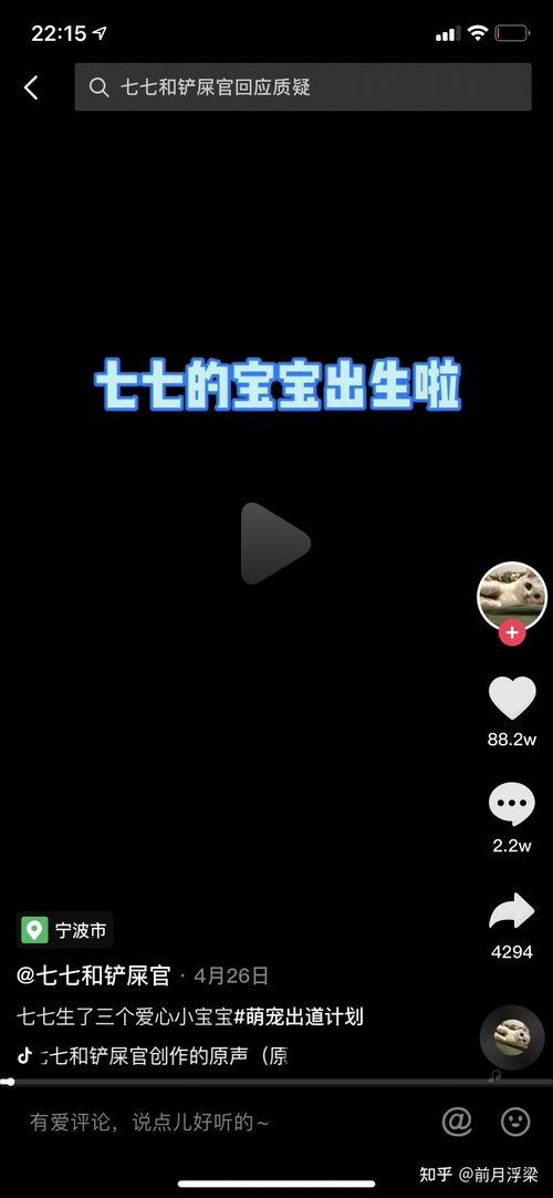 抖音吃瓜娱乐博主有哪些,揭秘网红圈幕后故事