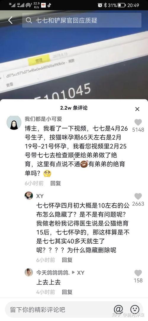抖音吃瓜娱乐博主有哪些,揭秘网红圈幕后故事