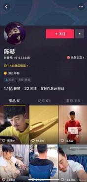抖音吃瓜娱乐博主有哪些,揭秘网红圈幕后故事
