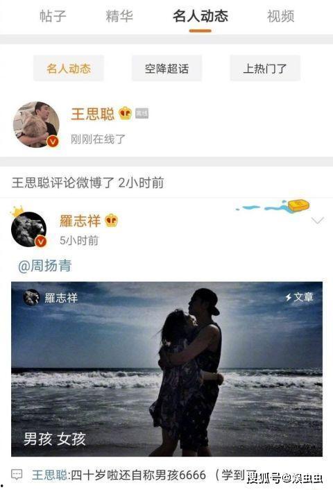 吃瓜第一线娱乐指南,吃瓜第一线带你领略娱乐风云变幻