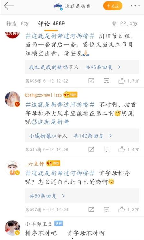热搜娱乐吃瓜博主是谁啊,揭秘幕后真相的神秘力量