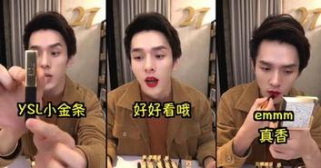 娱乐圈吃瓜诈骗一哥小说,揭秘娱乐圈背后的秘密与骗局
