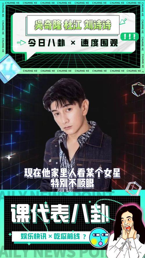 吃瓜火爆娱乐圈的超能力,揭秘娱乐圈背后的秘密风云