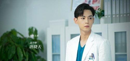 娱乐吃瓜唐晓天是谁啊,唐晓天，从模特到演员的蜕变之路