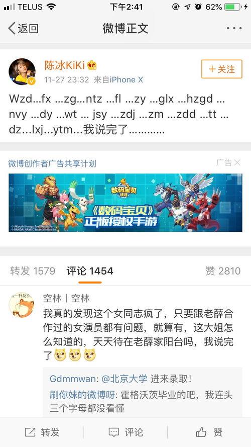我在娱乐圈觉醒吃瓜系统,吃瓜系统带我逆风翻盘