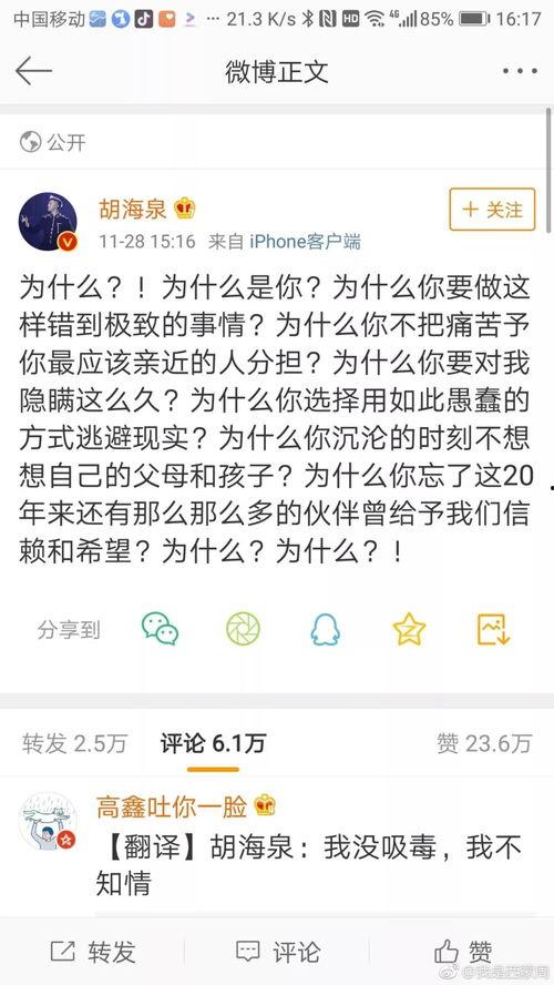 我在娱乐圈觉醒吃瓜系统,吃瓜系统带我逆风翻盘
