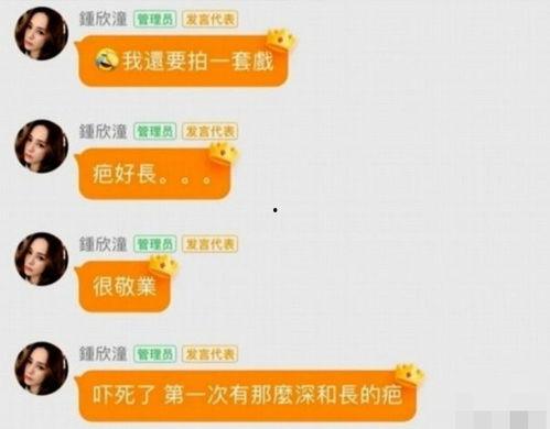 娱乐吃瓜四字网名大全图片,精选娱乐吃瓜四字网名大盘点