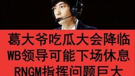 娱乐吃瓜四字网名大全图片,精选娱乐吃瓜四字网名大盘点