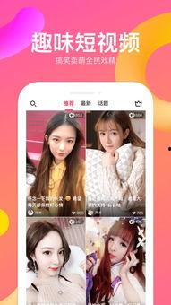 娱乐吃瓜酱直播回放在哪看,娱乐吃瓜酱直播回放观看指南