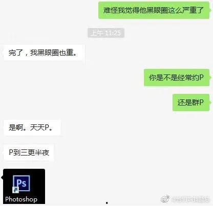 有没有娱乐圈的吃瓜群聊,揭秘神秘吃瓜群聊！