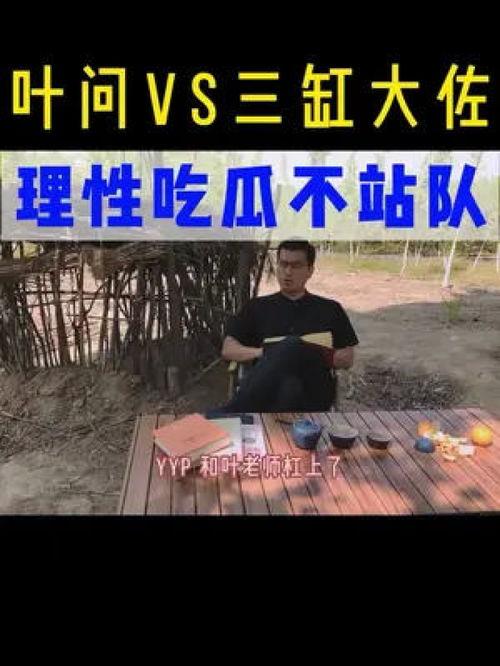 娱乐圈吃瓜讲真话视频大全,吃瓜讲真话视频大全，一网打尽热点事件