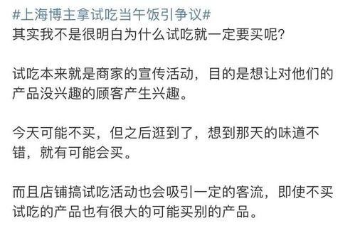 吃瓜娱乐微博博主文案图,打造热门娱乐内容攻略”