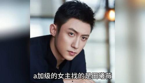 男明星娱乐圈吃瓜的是谁,揭秘男明星吃瓜背后的真相