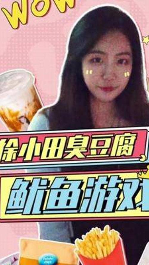 两个娱乐吃瓜博主的小说,两位吃瓜博主小说中的娱乐江湖