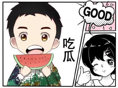 沙雕动画吃瓜系统娱乐圈,吃瓜系统带你畅游娱乐圈