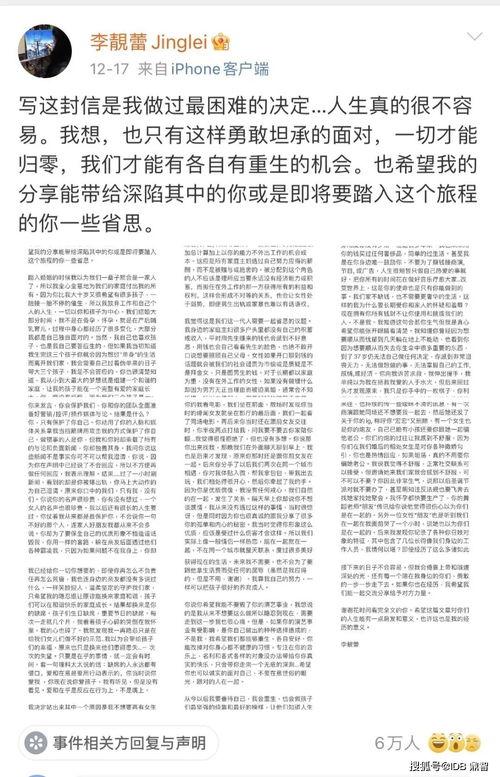 娱乐圈八卦吃瓜整合帖,明星幕后故事全解析