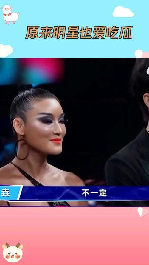 明星吃瓜八卦娱乐是真的吗,真相与传闻的交织