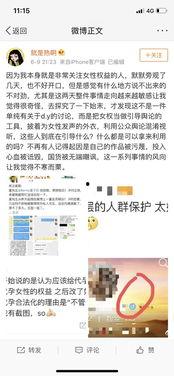 娱乐圈吃瓜爆料横屏下载,揭秘明星幕后故事