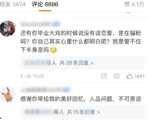 娱乐圈吃瓜大集合824pdf,824PDF揭秘明星幕后真相