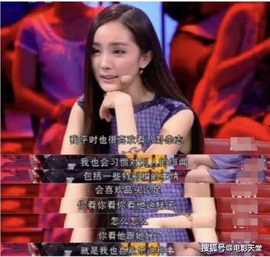 娱乐明星吃瓜八卦是谁说的,吃瓜八卦背后的真相与内幕