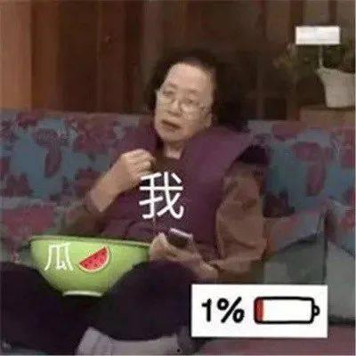 娱乐吃瓜酱给他来一份不放辣,吃瓜酱Plus的轻松娱乐指南