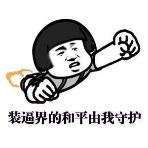 娱乐吃瓜酱给他来一份不放辣,吃瓜酱Plus的轻松娱乐指南