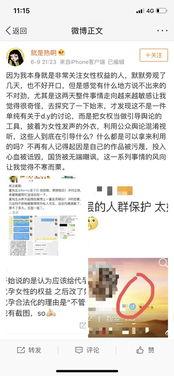 娱乐圈吃瓜小视频文案,揭秘明星幕后生活，一窥娱乐圈真实面貌