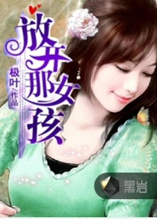 娱乐吃瓜老少女是谁的小说,穿越七零年代，开启吃瓜人生