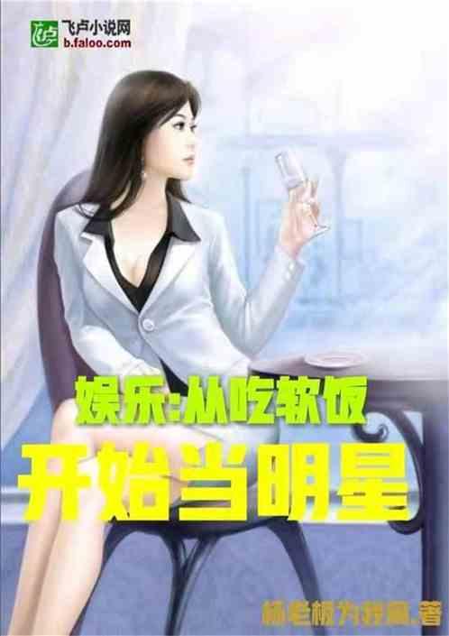 娱乐吃瓜老少女是谁的小说,穿越七零年代，开启吃瓜人生