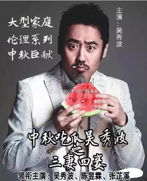 娱乐八卦一定是吃瓜的,揭秘明星幕后，畅享吃瓜盛宴