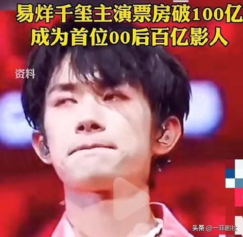 娱乐圈吃瓜播客有哪些,揭秘幕后故事，带你领略明星圈层风采