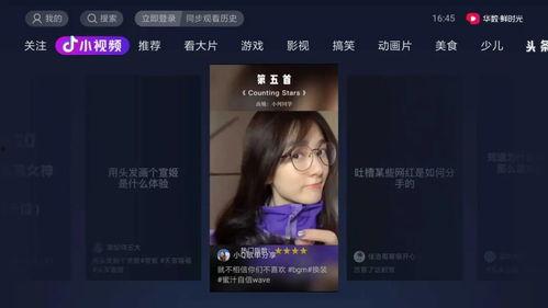 抖音娱乐吃瓜号用的配音,打造爆笑娱乐内容的秘诀