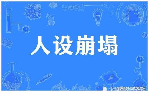 吃瓜事件对娱乐圈的影响,揭秘明星隐私与公众好奇的博弈