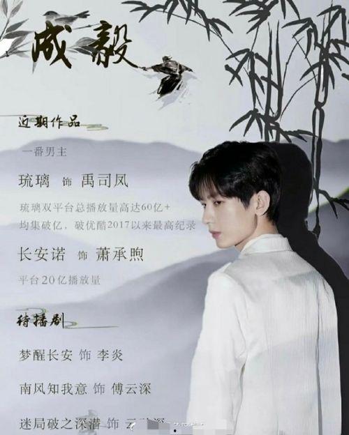 娱乐圈吃瓜成毅是谁呀,揭秘成毅的瓜田传奇