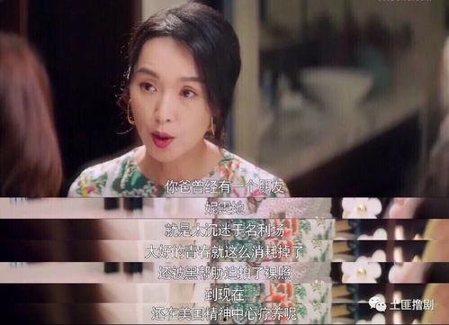娱乐圈吃瓜七七是谁啊,娱乐圈神秘人物“吃瓜七七”揭秘