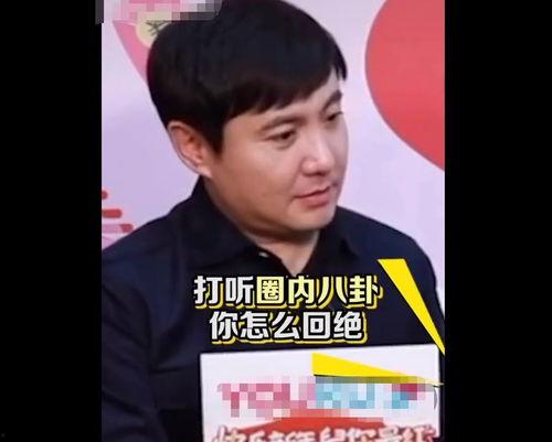 娱乐圈人士吃瓜是真的吗,真相还是炒作？