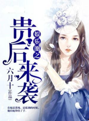 娱乐圈听到心声的小说吃瓜,娱乐圈的吃瓜风云