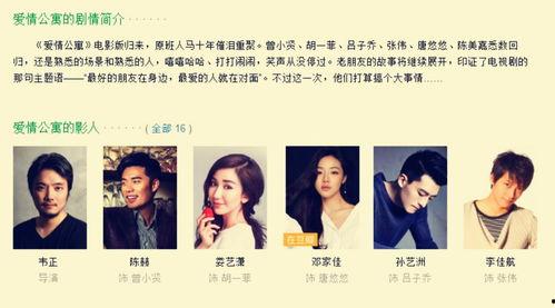 娱乐圈听到心声的小说吃瓜,娱乐圈的吃瓜风云