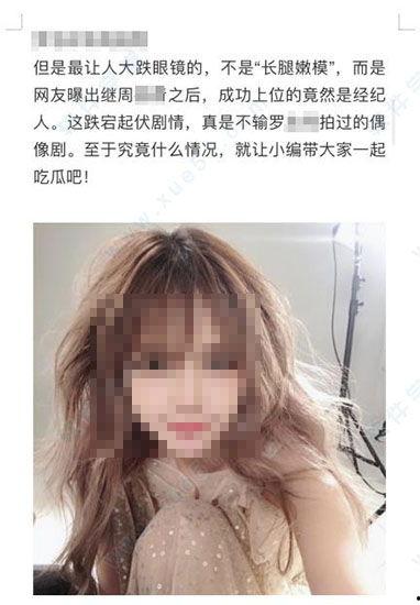 吃瓜明星娱乐圈百度云资源,揭秘吃瓜明星百度云资源背后的故事